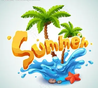 夏天主题元素图片