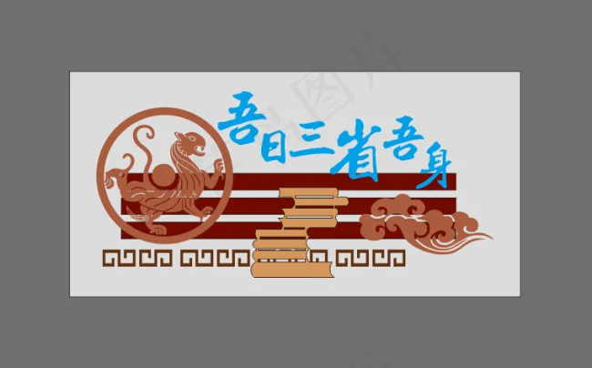 浮雕cdr矢量模版下载