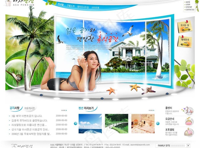 海滩美女图片psd模版下载