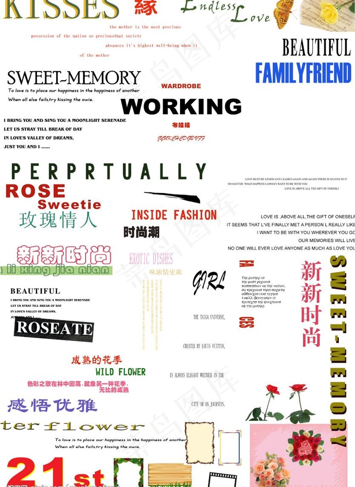 数码婚纱摄影图片psd模版下载
