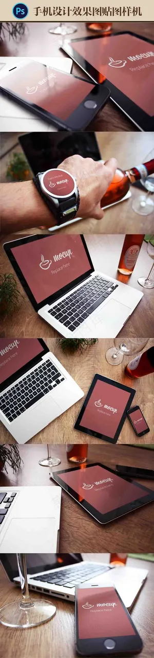 手机APP界面设计效果图贴图样机模...