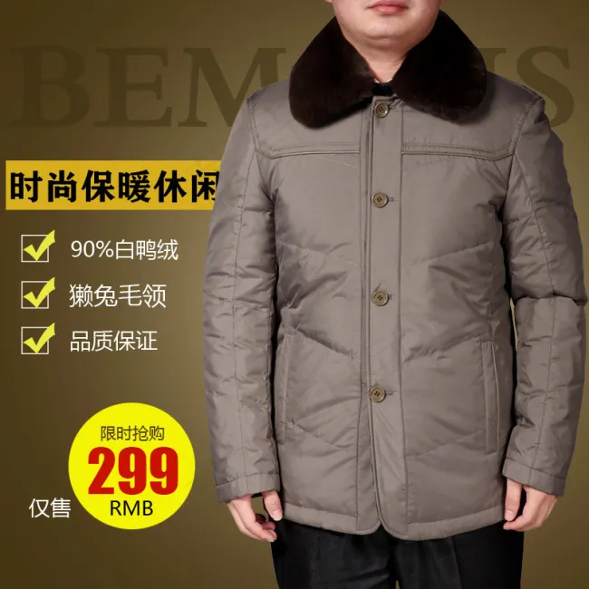 中老年羽绒服直通车psd模版下载