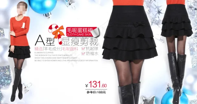 淘宝秋季女装海报psd模版下载