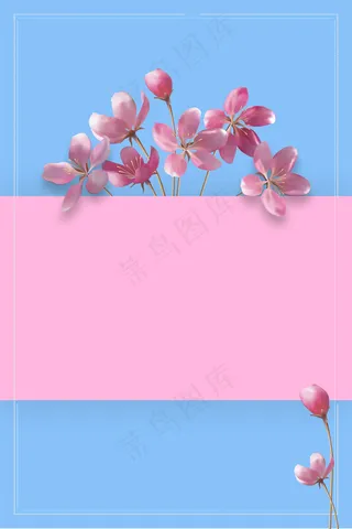 你好七月简约背景素材