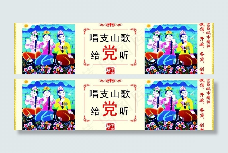 文明城市建设图片