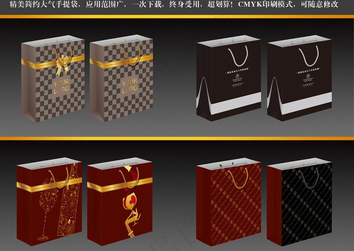 手提袋平面图图片cdr矢量模版下载