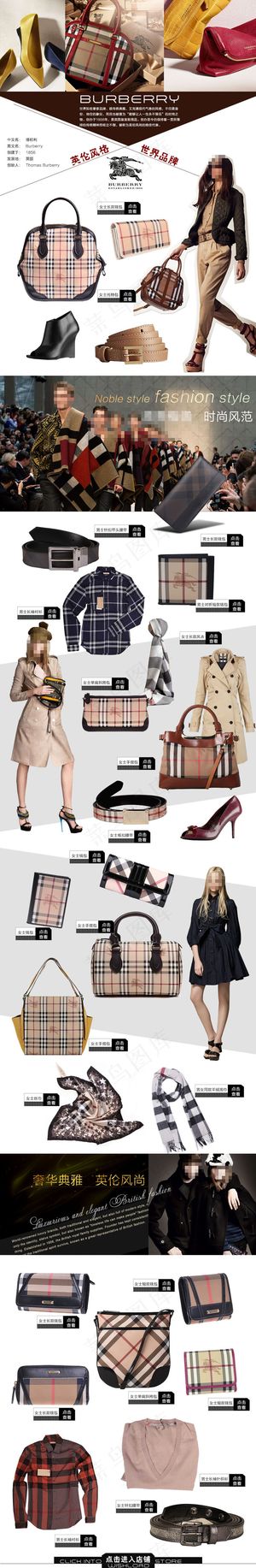 淘宝时尚箱包促销海报