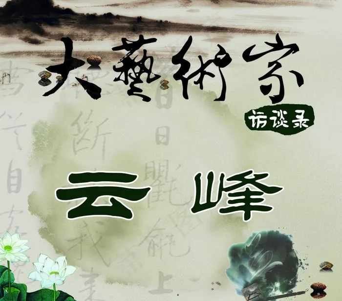 光盘封面图片