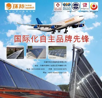 杂志广告宣传图片