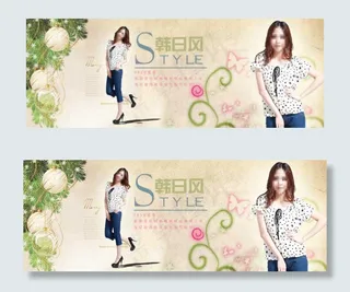时尚职业装促销海报图