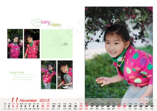 2012宝贝我爱你PSD儿童台历