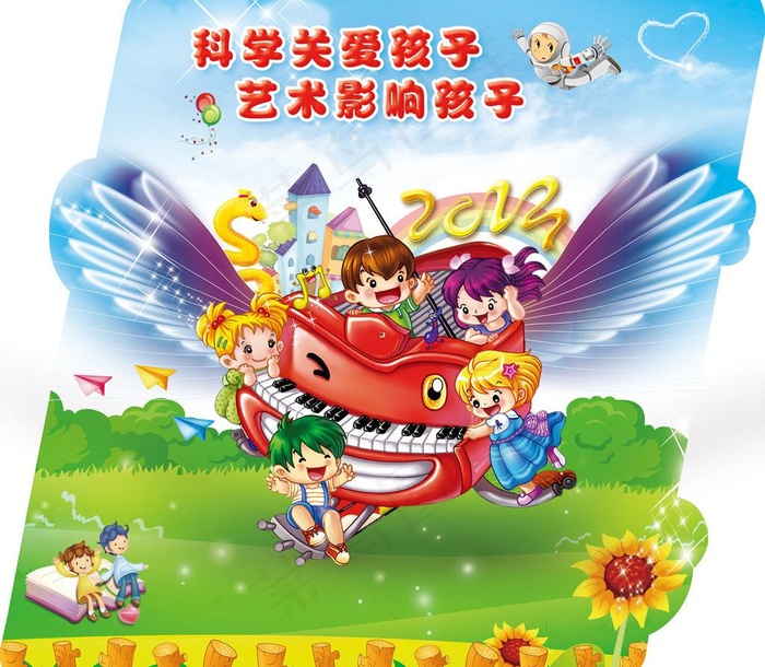 日历封面图片(2428X2254(DPI:300))psd模版下载