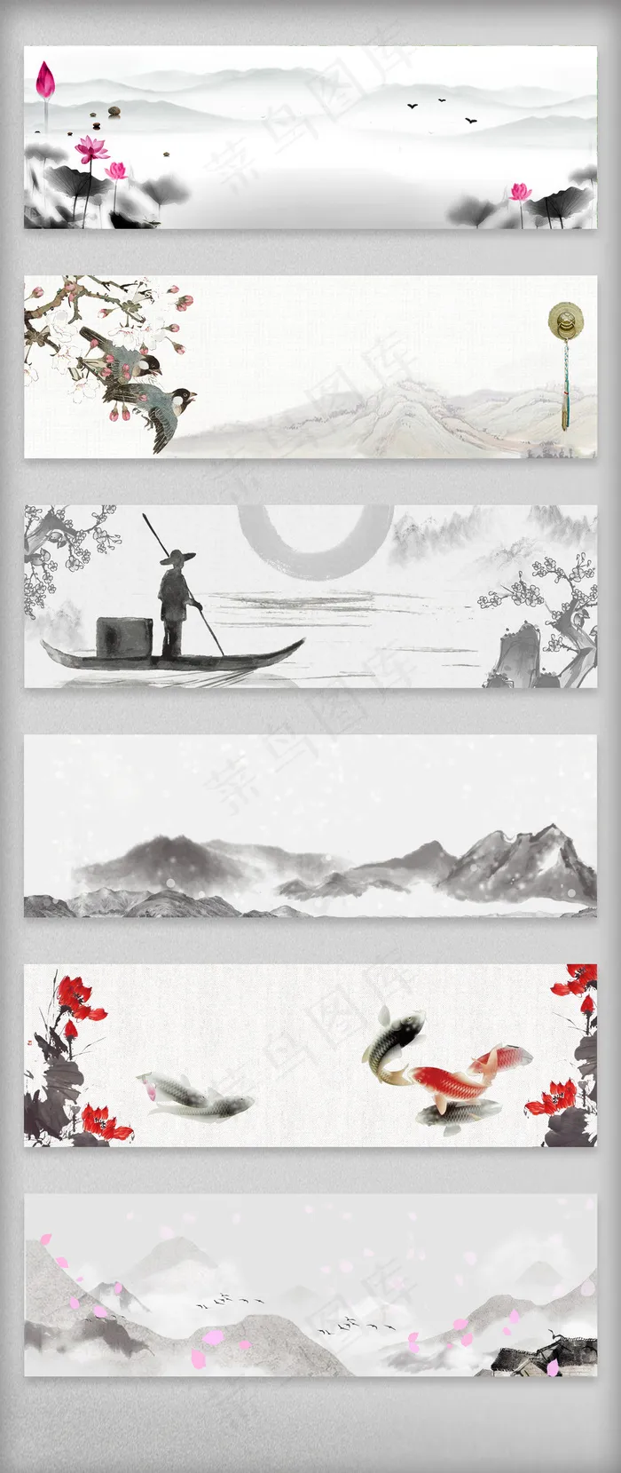 中国风水墨淘宝电商banner背景
