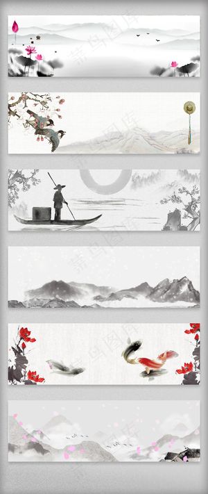 中国风水墨淘宝电商banner背景