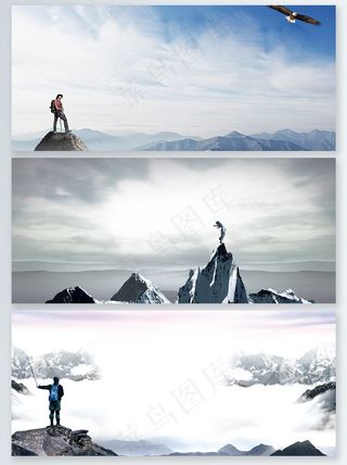 企业文化登山大气banner背景