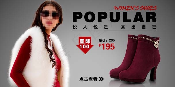 手机端海报psd模版下载