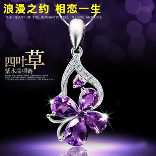 四叶草吊坠主图