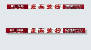 琴行店铺门头图片