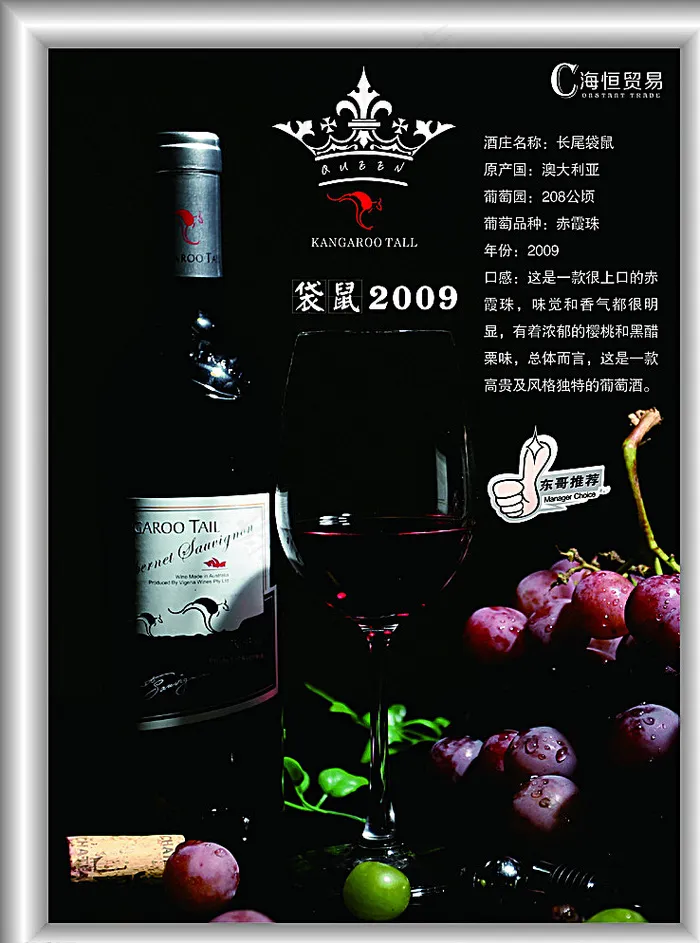清吧灯箱图片cdr矢量模版下载