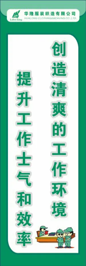 体系管理制度22