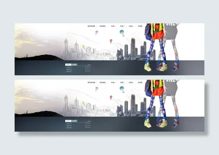 淘宝天猫1920首页轮播banne...