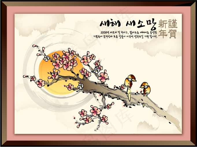 中国风格水墨吉祥年画-1（修复附件...ai矢量模版下载