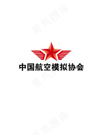 航空协会logo设计五角星
