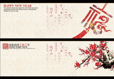 猴年贺岁海报psd素材下载