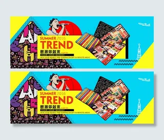 时尚潮流风格卡通流行元素地毯淘宝海报