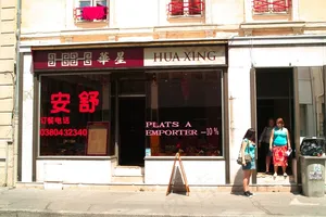 法国 第戎 街上的华人小餐馆图片