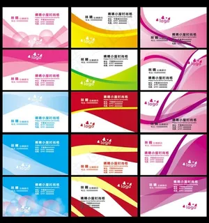 时尚线条名片卡片设计矢量素材