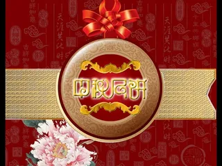 月饼盒包装图片