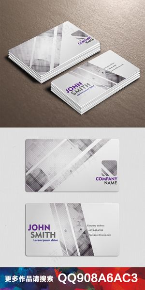 个性炫彩创意名片设计模板912(2...