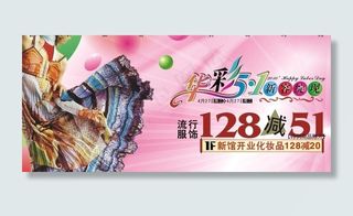 华彩五一 新容绽现图片