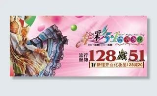 华彩五一 新容绽现图片