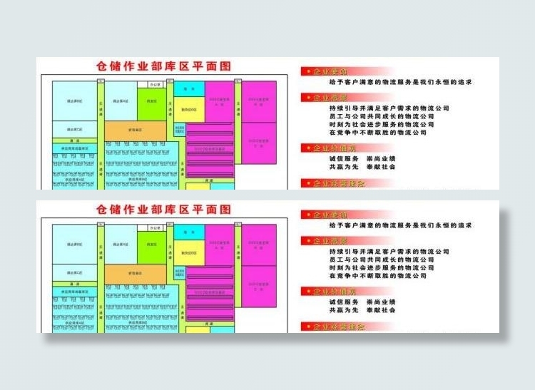 襄管库区平面图图片cdr矢量模版下载