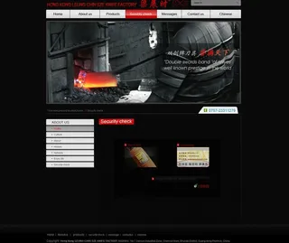 厨房刀具类网站设计图片