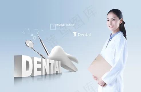 笑容灿烂的牙科美女医生psd素材 笑容灿烂的牙科美女医生psd素材