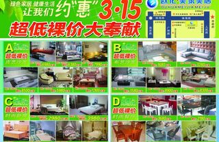 裸价大奉献图片