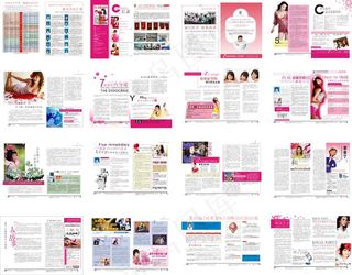 全彩医疗杂志模板