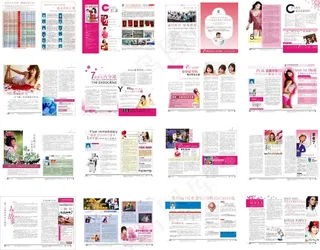 全彩医疗杂志模板