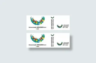 第二十六深圳大运会标志