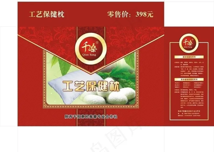 枕头包装图片cdr矢量模版下载