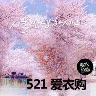 水池中的树木海报背景衣服素材