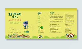 儿童房净味全效乳胶漆包装