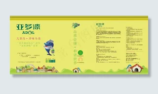 儿童房净味全效乳胶漆包装