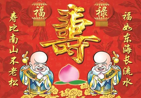 大气喜庆祝寿海报背景图片