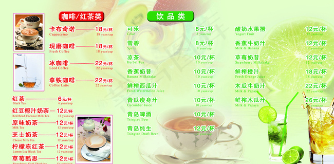 美食折页图片(5031X2551(DPI:300))psd模版下载