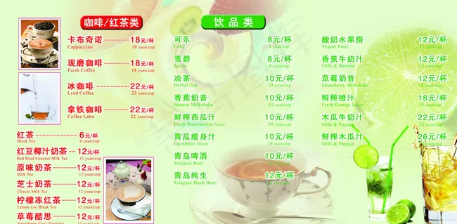 美食折页图片(5031X2551(DPI:300))psd模版下载