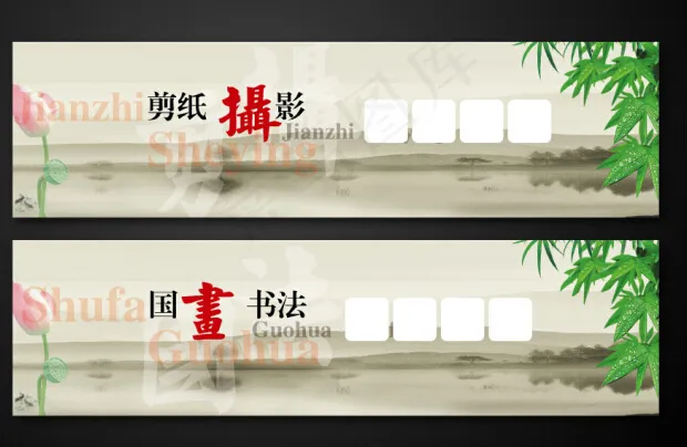 企业文化墙ai矢量模版下载